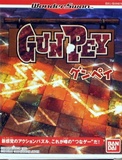 Gunpey (Bandai WonderSwan)